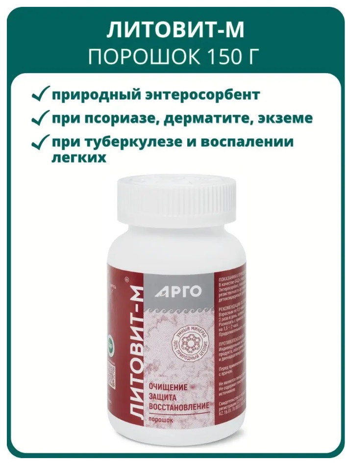 Урал АРГО в Екатеринбурге
